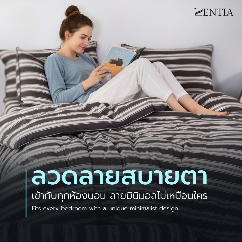 ZENTIA ชุดผ้าปู + ผ้านวม รุ่น LINEA Cotton Microtex Soft-Touch นุ่มลื่น เบาสบาย ดีไซน์เรียบหรู หลับสบายทุกคืน [ZR] - รูปที่ 2