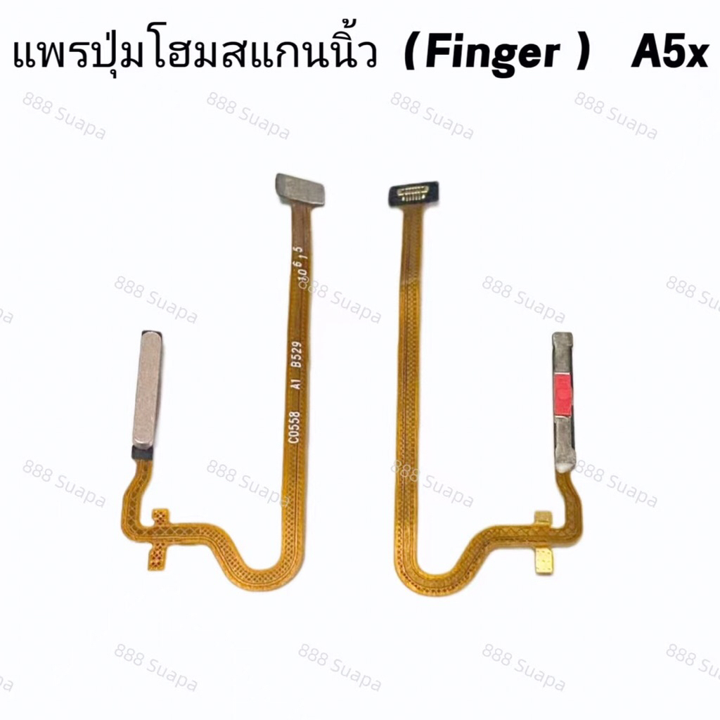 แพรปุ่มโฮมสแกนนิ้ว（Finger Scan Flex）OPPO A5x รูปที่ 2
