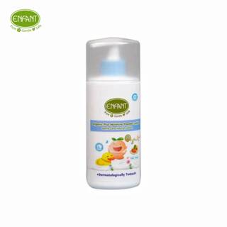 ENFANT (อองฟองต์) Organic Plus Moisture Powder Lotion โลชั่น…
