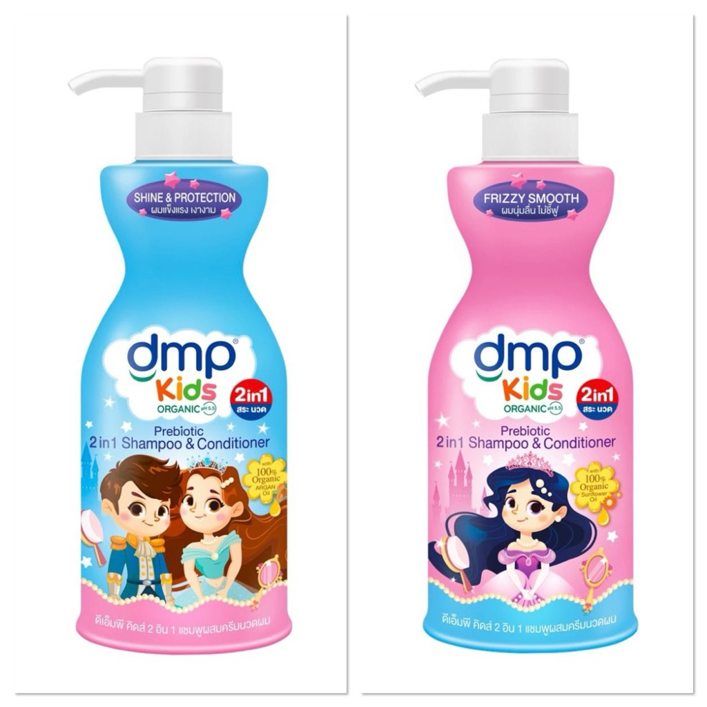 DMP Kids Perbiotic 2in1 ดีเอ็มพี คิดส์ เดอมาพอน แชมพูและครีมนวดผม สำหรับเด็ก ขนาด 400มล.