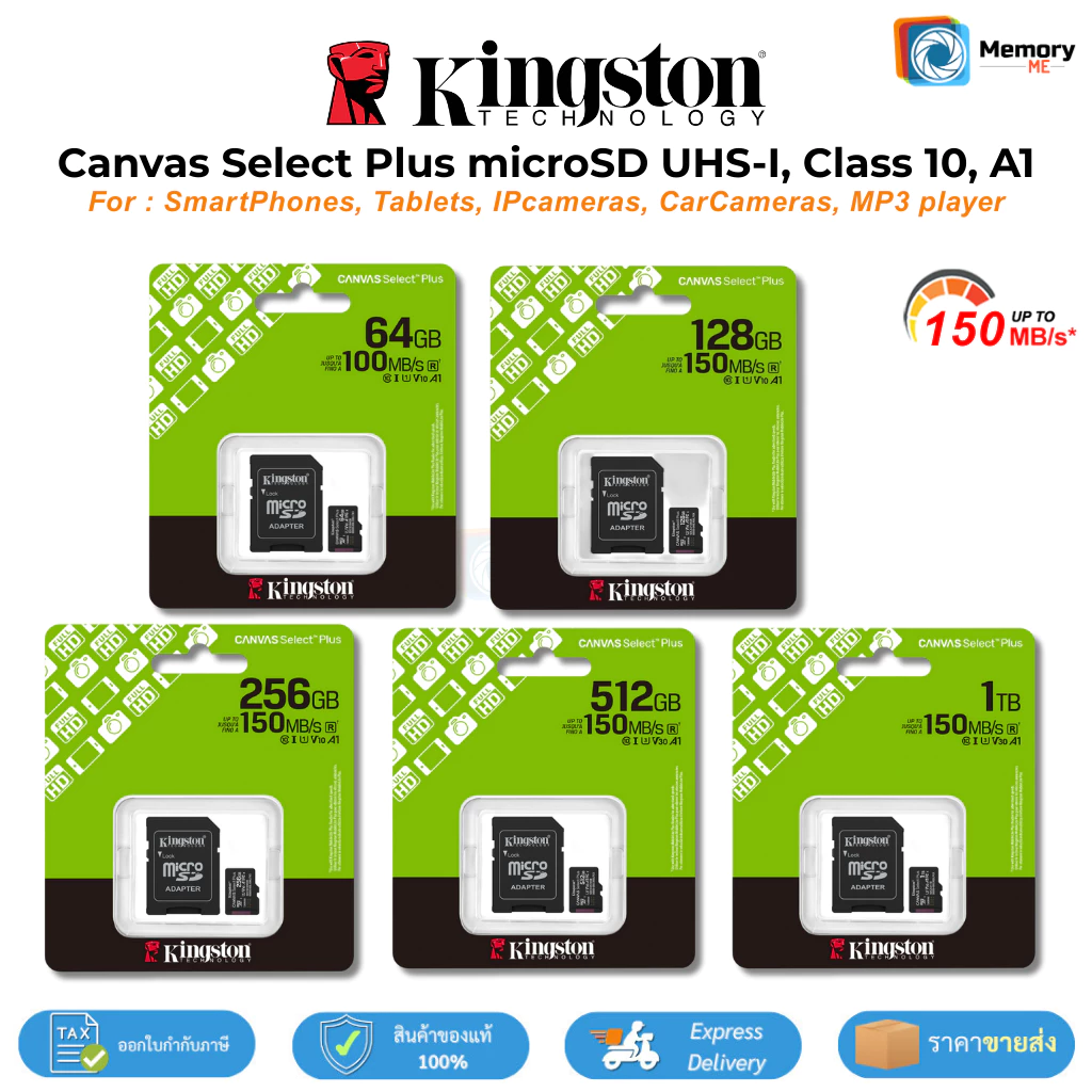 (ส่งด่วน/ขายส่ง) KINGSTON Micro SDcard 32GB/64GB/128GB UHS-I C10 memory card กล้องหน้ารถ โทรศัพท์ Sandisk แท้