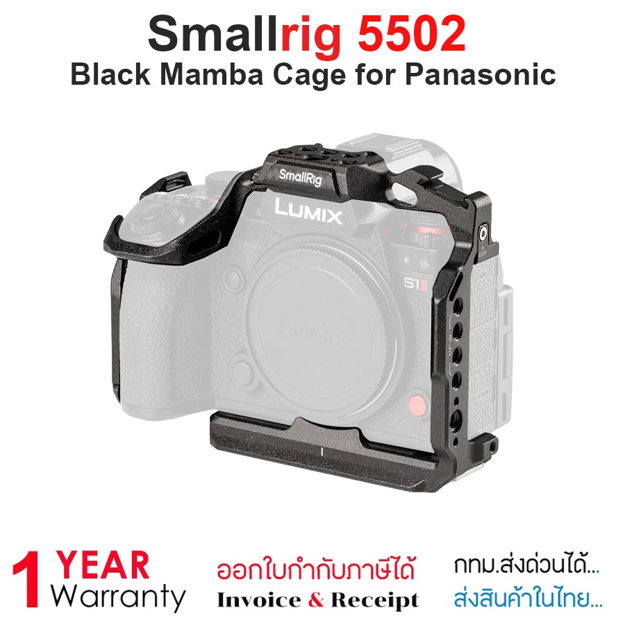 Smallrig 5502 Black Mamba Cage for Panasonic S1R II / S1 II / S1 IIE
