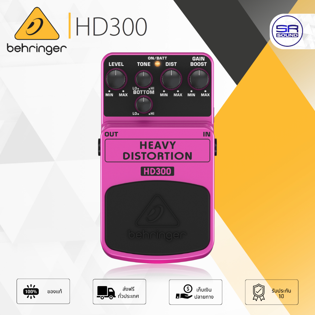 BEHRINGER HD-300 เอฟเฟคกีต้าร์ Heavy Metal Distortion เอฟเฟ็คกีตาร์ Behringer HD300 ให้เสียงแตก Heav