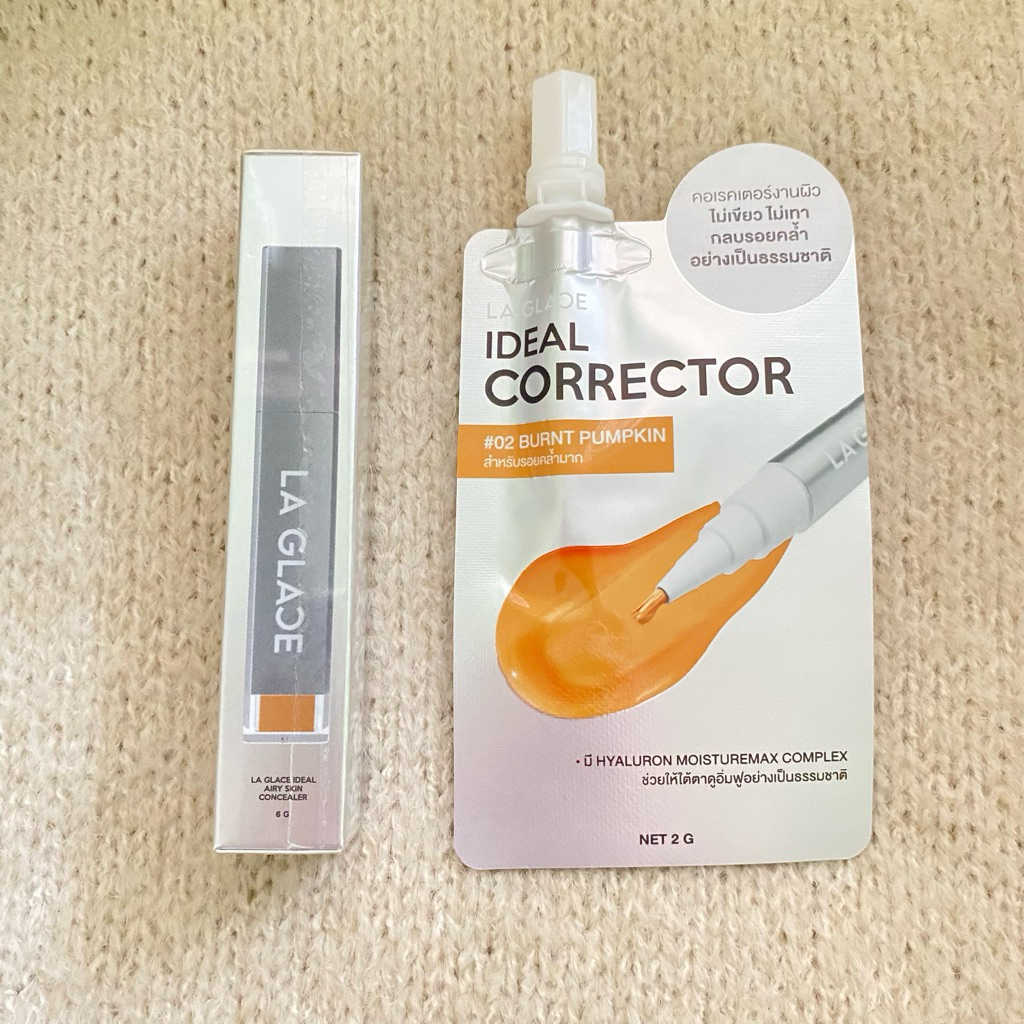 [ส่งฟรี/ของใหม่] Laglace airy skin concealer #04