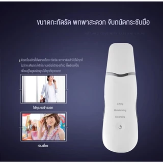Langton เครื่องอัลตราโซนิก ทําความสะอาดผิวหน้า กําจัดสิ่งสกปรก สิวหัวดํา ลดเลือนจุดด่างดําบนใบหน้า gifts