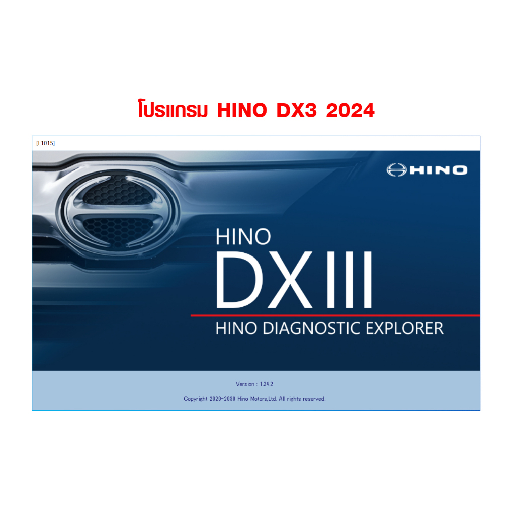 📣ใหม่ล่าสุด👉รวมโปรแกรมศูนย์ HINO DX2 ,DX3 ,FORSCAN ,TECH2WIN ,G-IDSS