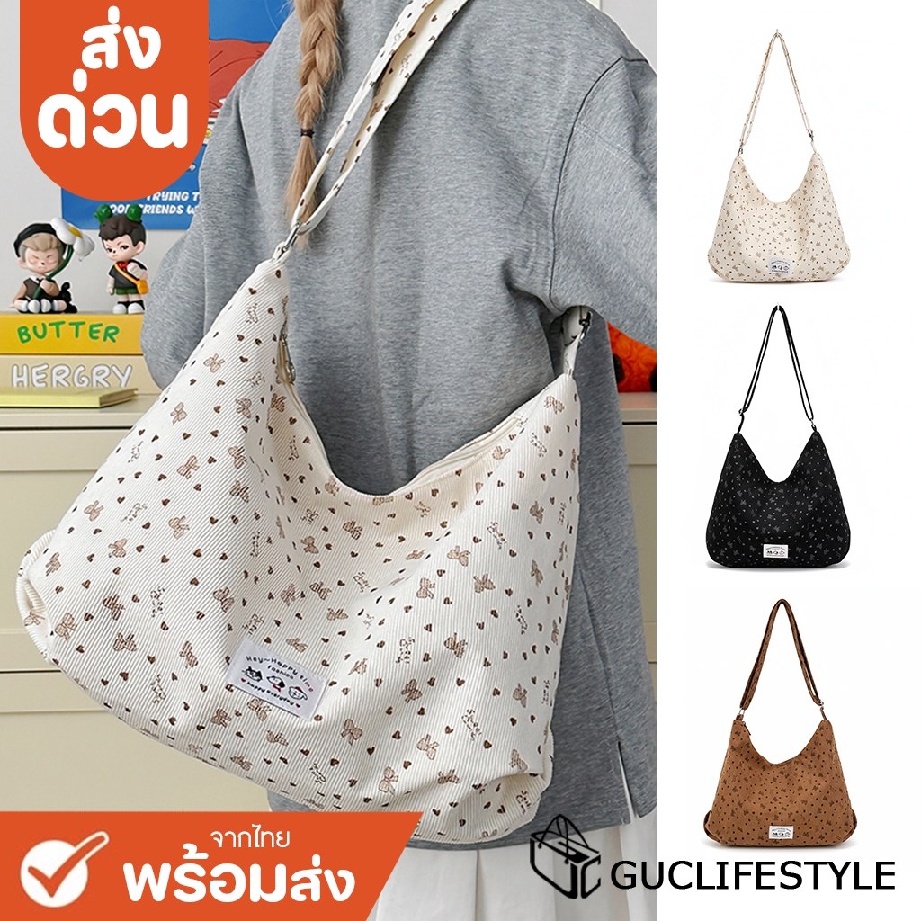 ส่งด่วน GUCSELECTED(B2559) กระเป๋าสะพายข้างผ้าลูกฟูกลายโบว์-หัวใจ (ใส่ไอแพดได้)