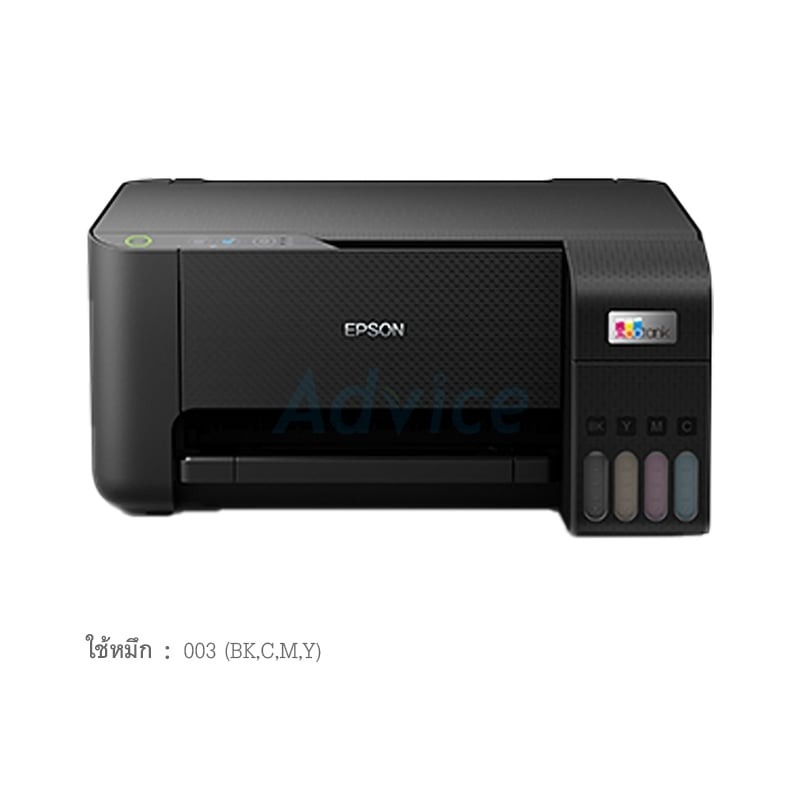 EPSON L3210 + INK TANK  ปริ้นเตอร์มัลติฟังก์ชันสุดคุ้ม! พร้อมส่ง
