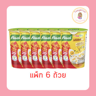 คนอร์บิ๊กคัพโจ๊กถ้วย รสไข่ชีสซี่ 48 กรัม (แพ็ก 6 ถ้วย)