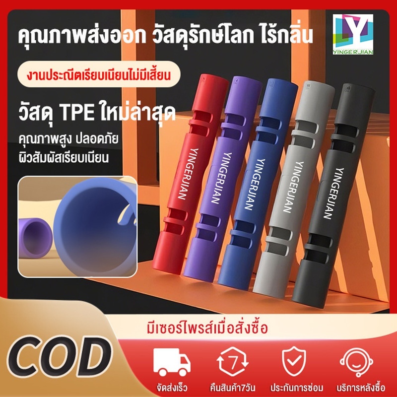 YINGERJIAN VIRP Fitness Tube อุปกรณ์ออกกำลังกายทรงกระบอก กระบอกน้ำหนัก 2-12KG อุปกรณ์ออกกำลังกาย Weight Training