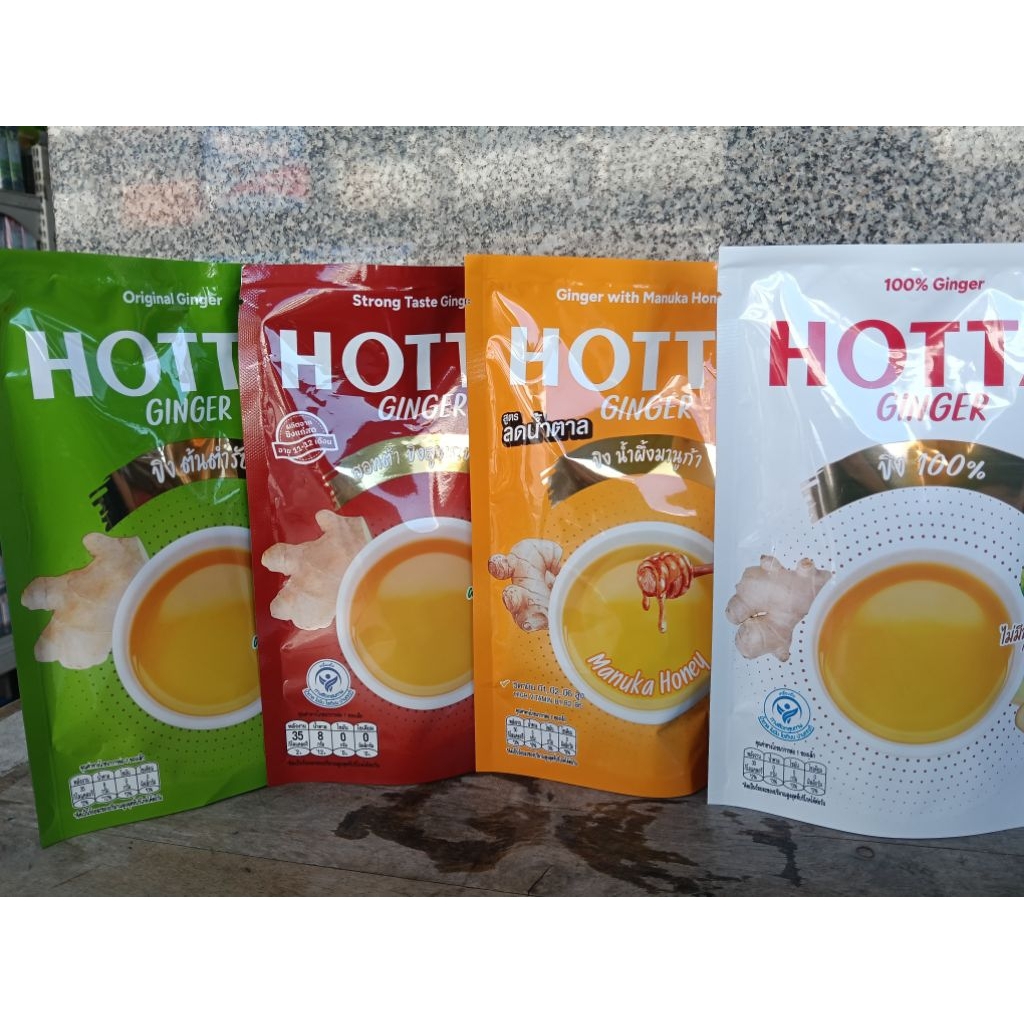เครื่องดื่มของผง สำเร็จรูป  HOTTA GINGER 5 ซอง