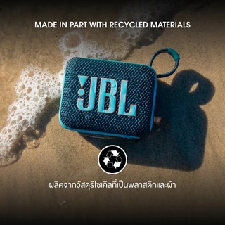 JBL Go 4 ลำโพงบลูทูธแบบพกพาขนาดกระทัดรัด กันน้ำและกันฝุ่น IP67 เล่นเพลงได้นานถึง 7 ชั่วโมง