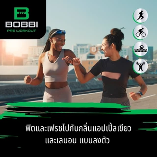 Bobbi เครื่องดื่ม ไซเดอร์ กลิ่น กรีนแอปเปิ้ล เลมอน (ตรา บ๊อบบี้ ) 500มล.x24ขวด S-BNG01_24