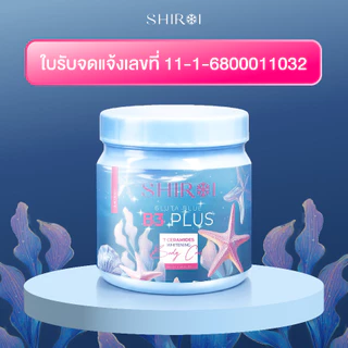 [โปรเปิดตัว แถม! เซรั่มเมล็ดขิงญี่ปุ่น] Shiroi ชิโรอิ กลูต้า บลู บีสาม พลัส เซเว่น เซราไมด์ ไวท์เทนนิ่ง บอดี้ ครีม