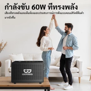GOOJODOQ Retro Bluetooth Speaker 3 Playback Modes Intelligent Bass and Treble Adjustment Two Wireless Microphones