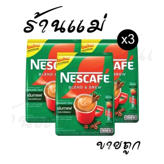 [1-3แพ็ค] 27ซอง เนสกาแฟ กาแฟสำเร็จรูป 3in1 แดง/เขียว เลือกได้