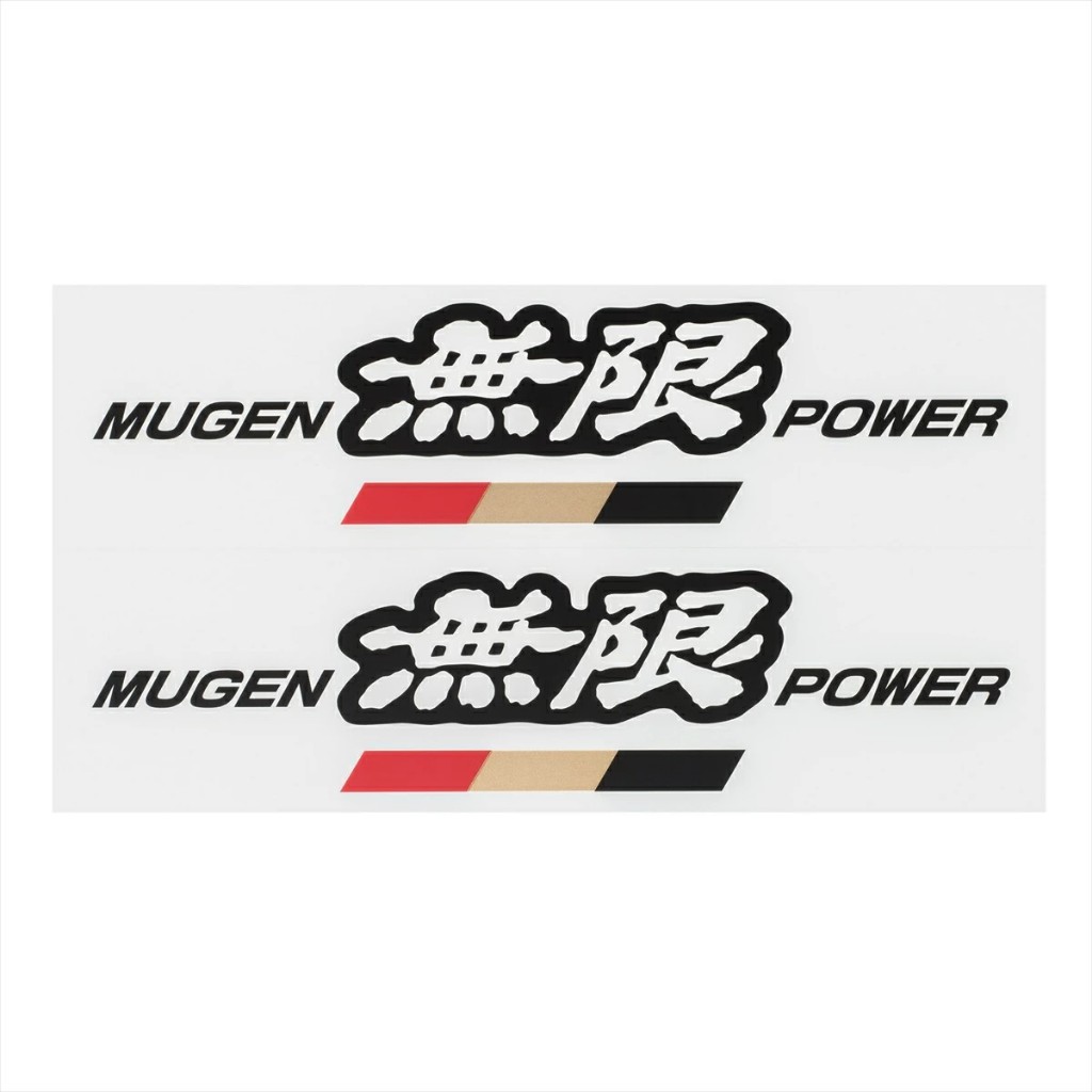 สติ๊กเกอร์ MUGEN POWER SIZE : M