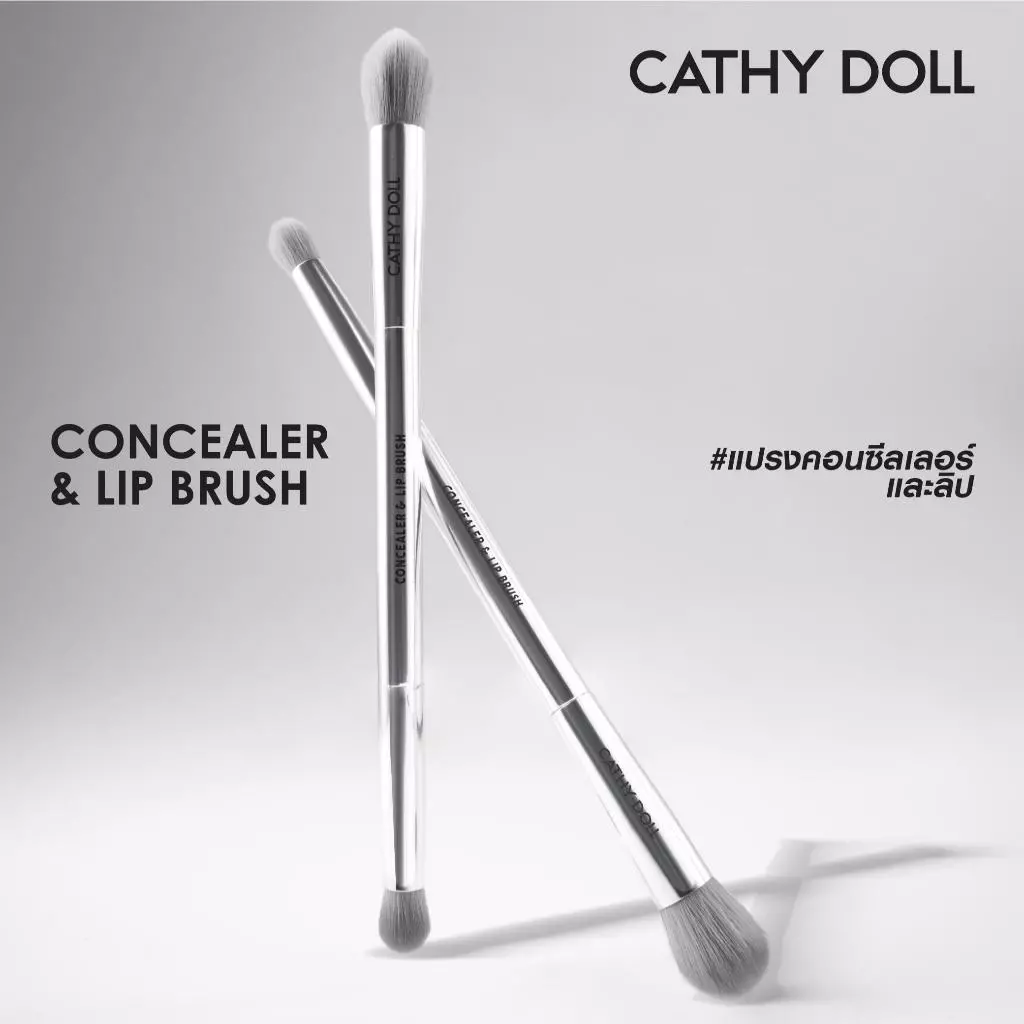 Cathy Doll คอนซีลเลอร์แอนด์ลิปบรัช