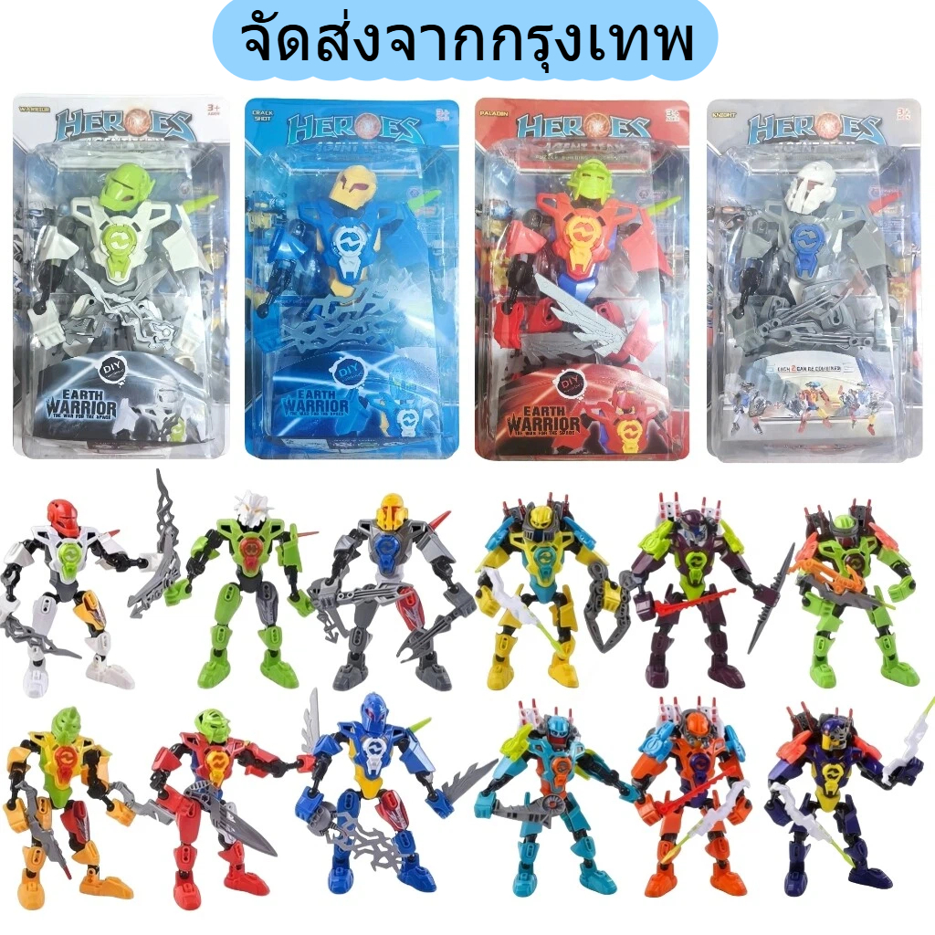 🔥พร้อมส่ง🔥DIY บล็อกตัวต่อ ซูเปอร์นักรบประกอบแบบจำลองบล็อก ของเล่นของเล่นเพื่อการศึกษาตลกสำหรับเด็ก