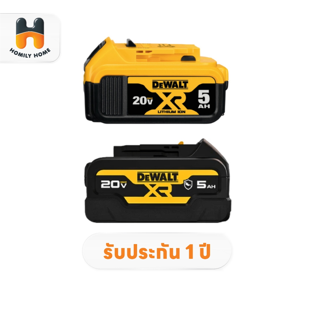 DEWALT แบตเตอรี่ Lithium-ion 20V 5.0Ah รุ่น DCB184 เคสยาง รุ่น DCB184G แบต แบตเตอรี่