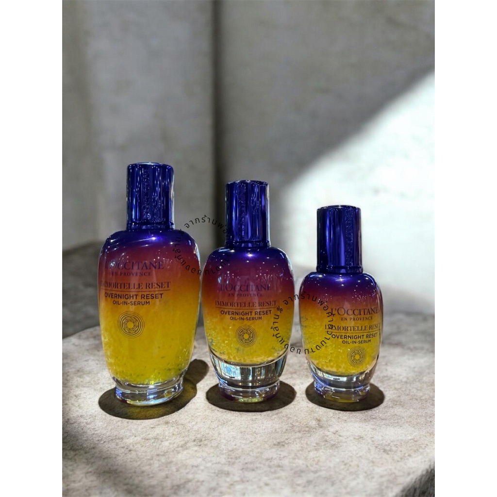 🌟แท้ล้าน%🌟 Reset Oil in serum 30-75ml 2890-4800 บาท