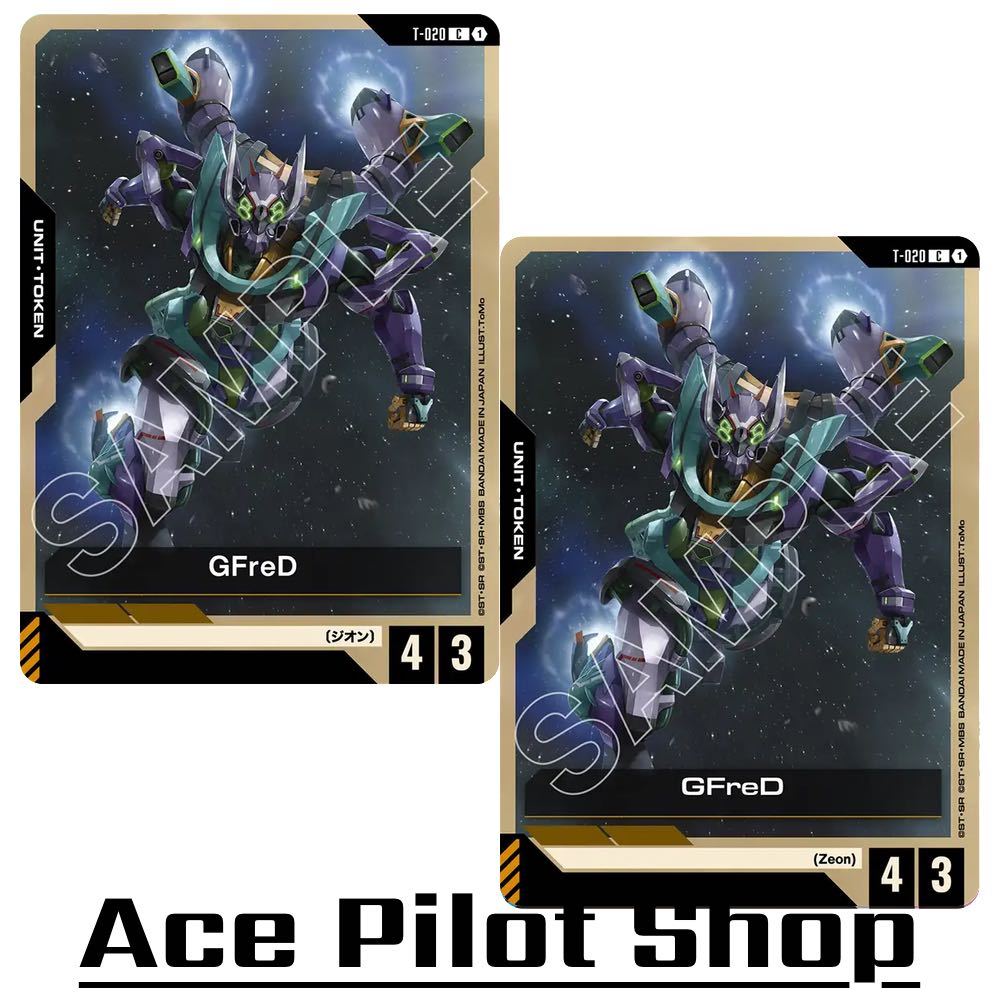 GFreD (C) (GD03) Token [AP4/HP3] (Zeon) รหัส T-020 การ์ดเกม GUNDAM CARD GAME