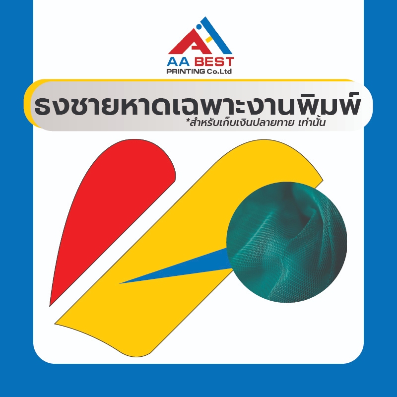 【ใช้เฉพาะจ่ายเงิน】เฉพาะงานพิมพ์-2.8m 3.4m 4.6m 5.6m