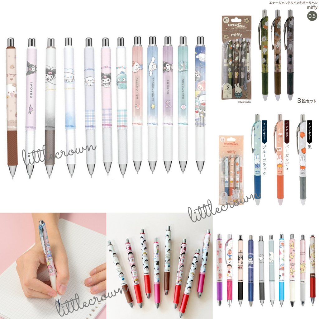 ( 86 ลายมาใหม่ จาก Japan ) แท้ 100%.... ปากกาเจลหมึกดำ Pentel Energel ลายน่ารักจากญี่ปุ่นค่ะ (ราคาต่อแท่งค่ะ)