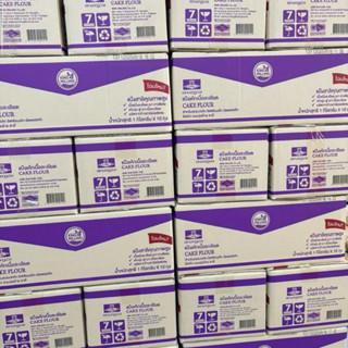 (ยกลัง) แป้งมงกุฎม่วงขนาดบรรจุ1000กรัม*10ถุง/ลัง