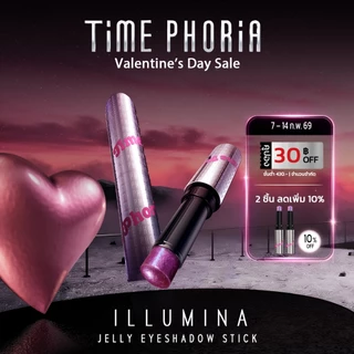 Time Phoria Illumina Jelly Eyeshadow Stick อายแชโดว์ ดอลลี่อาย เนื้อเจลลี่นุ่ม สีชัด ติดทน วิบวับไม่หลุด