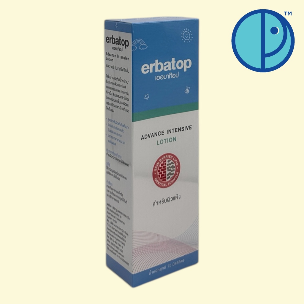 erbatop Advance Intensive Lotion For Dry skin เออบาท๊อป โลชั่นสำหรับผิวแห้ง (ขนาด 75 ml.)