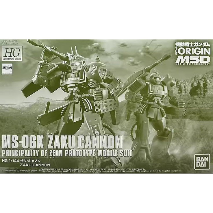 【พร้อมส่ง】P-BANDAI HG 1/144 MS-06K ZAKU CANNON : 451Toys Collect