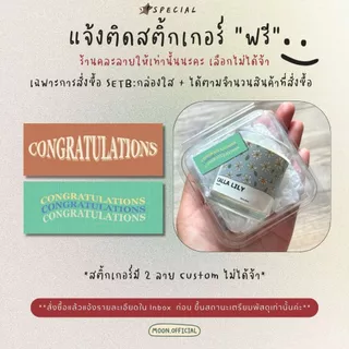🍰 -มีราคาส่ง- เทียนหอม MOON IN GLASS [CE0] ขนาด 40 g.