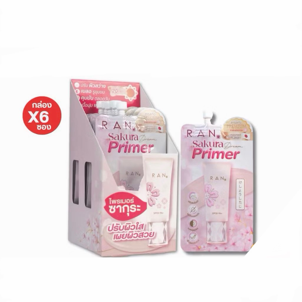 รัน คุชชั่น ไพรเมอร์ ซากุระ  RAN Cushion Primer Sakura