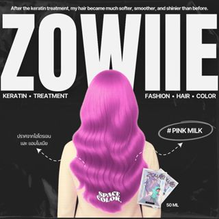 ✨SPACE COLOR : ทรีทเมนต์เคลือบสีผมZowiie Keratin Color สีชมพ…