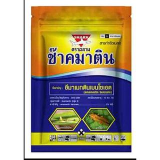 ช๊าคมาติน #อีมาเมกตินเบนโซเอต ขนาด100กรัม