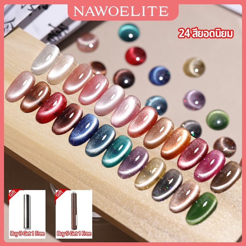 Nawoelite สีทาเล็บเจล สีลูกแก้ว สีเจล ยกเซต ขายดี สีเจลตาแมว 24สี(การ์ดสีสำหรับแจก ）