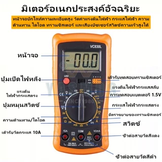 18ชิ้น ชุดหัวแร้งบัดกรี electric soldering iron 60W จอLCD พร้อมปั๊มเชื่อม+มัลติมิเตอร์ ร้อนเร็ว สำหรับงานอิเล็กทรอนิกส์