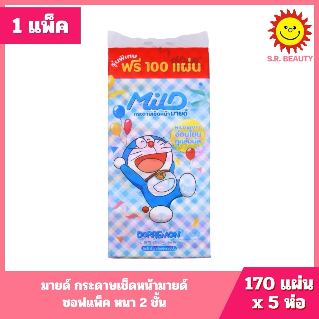 [ 1 แพ็ค ] Mild มายด์ โดราเอมอน กระดาษเช็ดหน้ามายด์ ซอฟแพ็ค หนา 2 ชั้น ขนาด 170 แผ่น x 5 ห่อ