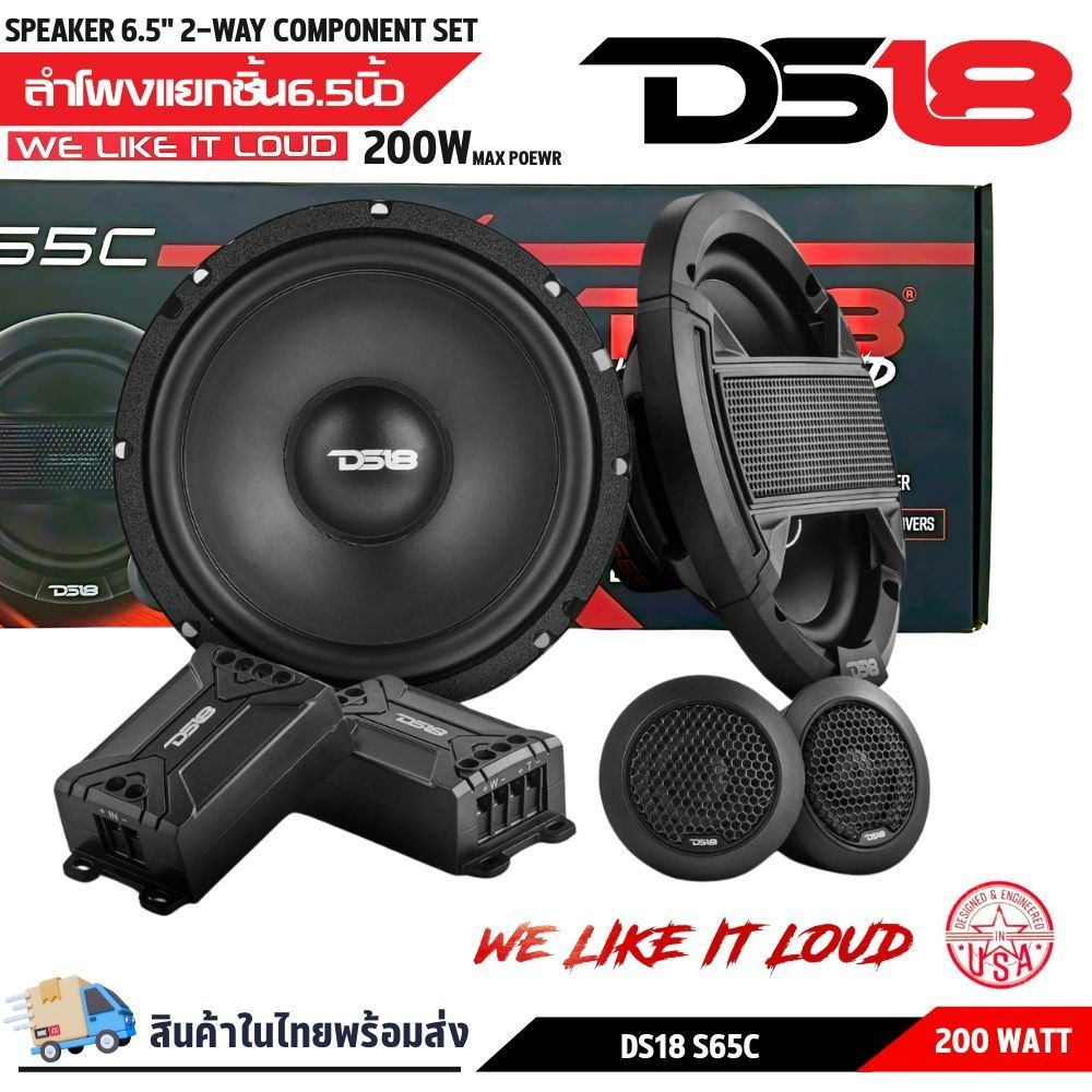 เข้าถึงทุกอารมณ์ในการฟังเพลง JBL CLUB 64C ลำโพงแยกชิ้น 2 ทาง 6 นิ้ว เสียงชัดทุกมิติ 210 วัตต์ PEAK