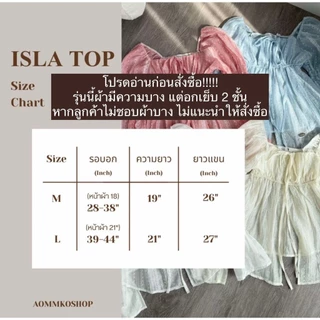 ISLA TOP เสื้อปาดไหล่แขนยาว แต่งระบายผูกโบว์หน้า (เย็บอะไหล่) ผ้าใส่สบาย Size M,L ใส่ได้หลายแบบ - S110 เสื้อผ้าผู้หญิง