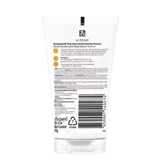 นูโทรจีนา คลีนเซอร์ ดีพ คลีน เจนเทิล โฟมมิ่ง40กรัม/150g NEUTROGENA DEEP CLEAN GENTLE FOAMING CLEANSER40g.Y72XX21