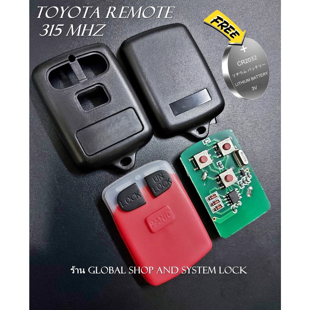 🔥พร้อมคู่มือ🔥รีโมท Toyota Vios Altis Camry Remote ปี 2002-2006 ความถี่ 315 และ 433 Mhz แบบ 3 ปุ่ม
