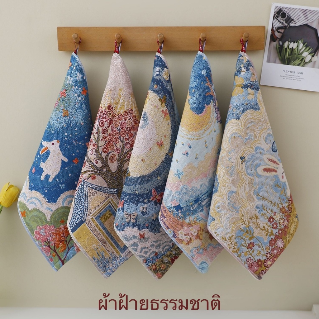 ผ้าฝ้าย เช็ดหน้า ผม ผ้าเช็ดมือ เช็ดจาน โต๊ะ เช็ดอเนกประสงค์ ทำความสะอาด conton 100 % ขนาด 34*40 ซม.(V287)