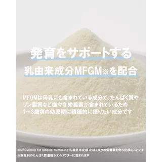 นมผงกูลิโกะ(ฟ้า) Glico Icreo Follow up Milk สำหรับเด็ก 1- 3 ปี