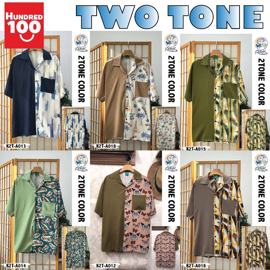 เสื้อฮาวายสี 2โทน มีสไตล์ ผ้าไหมอิตาลี่