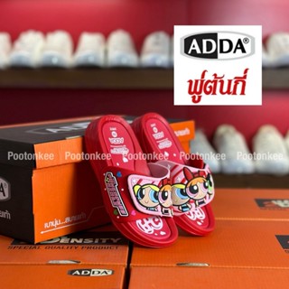 Adda รุ่น 31R7Z-B1 รองเท้าแตะเด็กผู้หญิงแบบสวม ลาย The Power…