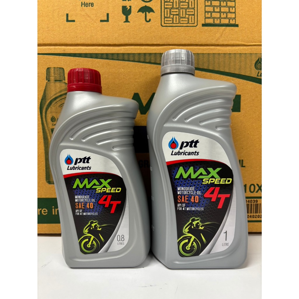 ปตท.น้ำมันเครื่องมอเตอร์ไซค์ 4T MAX SPEED  ของแท้100% มี 2 ขนาด 0.8 ลิตร และ 1 ลิตร