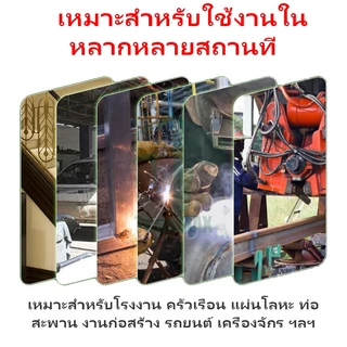 ลวดเชื่อมฟลักซ์คอร์ MIG Flux Core Gasless 0.8/1.0mm 1kg ไม่ใช้แก๊ส 2In1 เชื่อมเหล็ก/สแตนเลส สำหรับเครื่องเชื่อมMIG