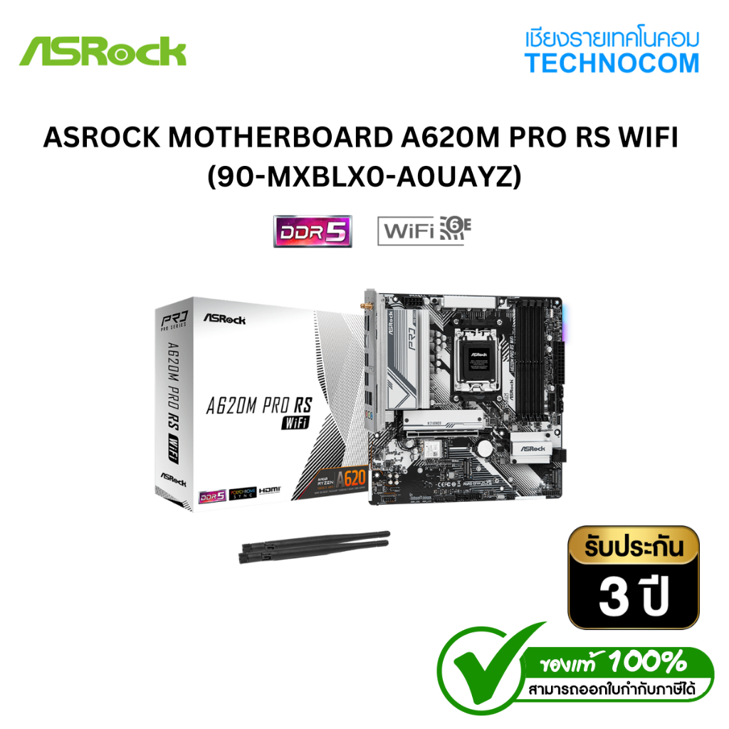 ASROCK MOTHERBOARD A620M PRO RS WIFI (90-MXBLX0-A0UAYZ)